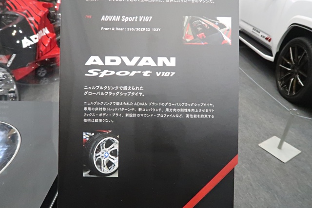 tokyoautosalon202300037.JPG
