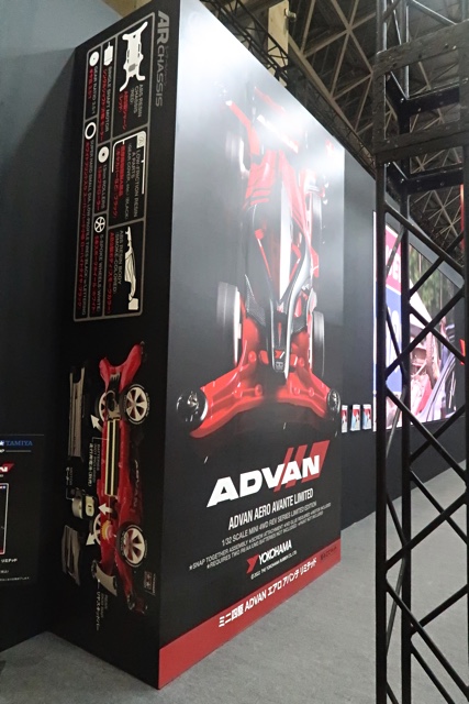 tokyoautosalon202300052.JPG